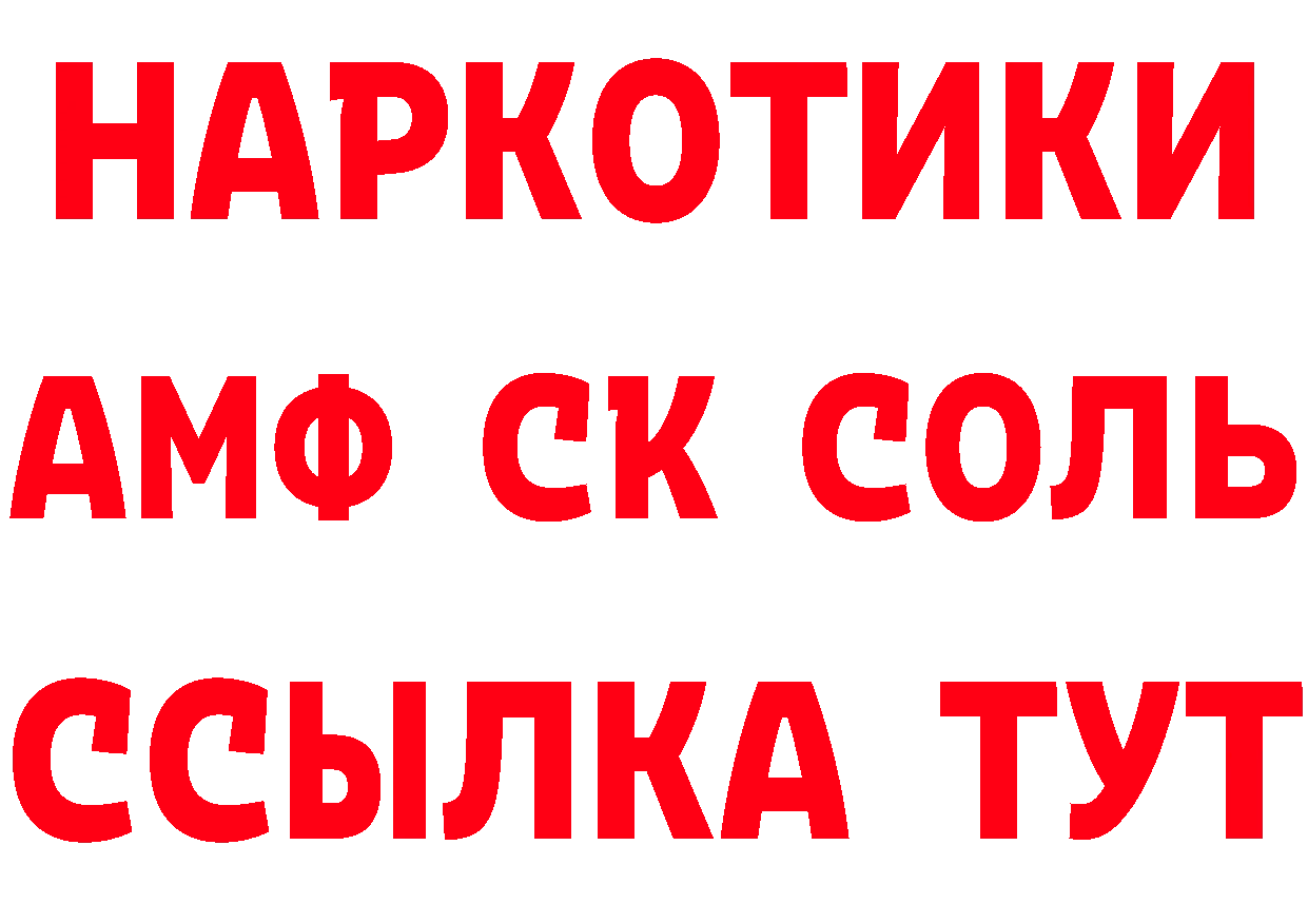 МЯУ-МЯУ VHQ ТОР дарк нет МЕГА Нефтекамск